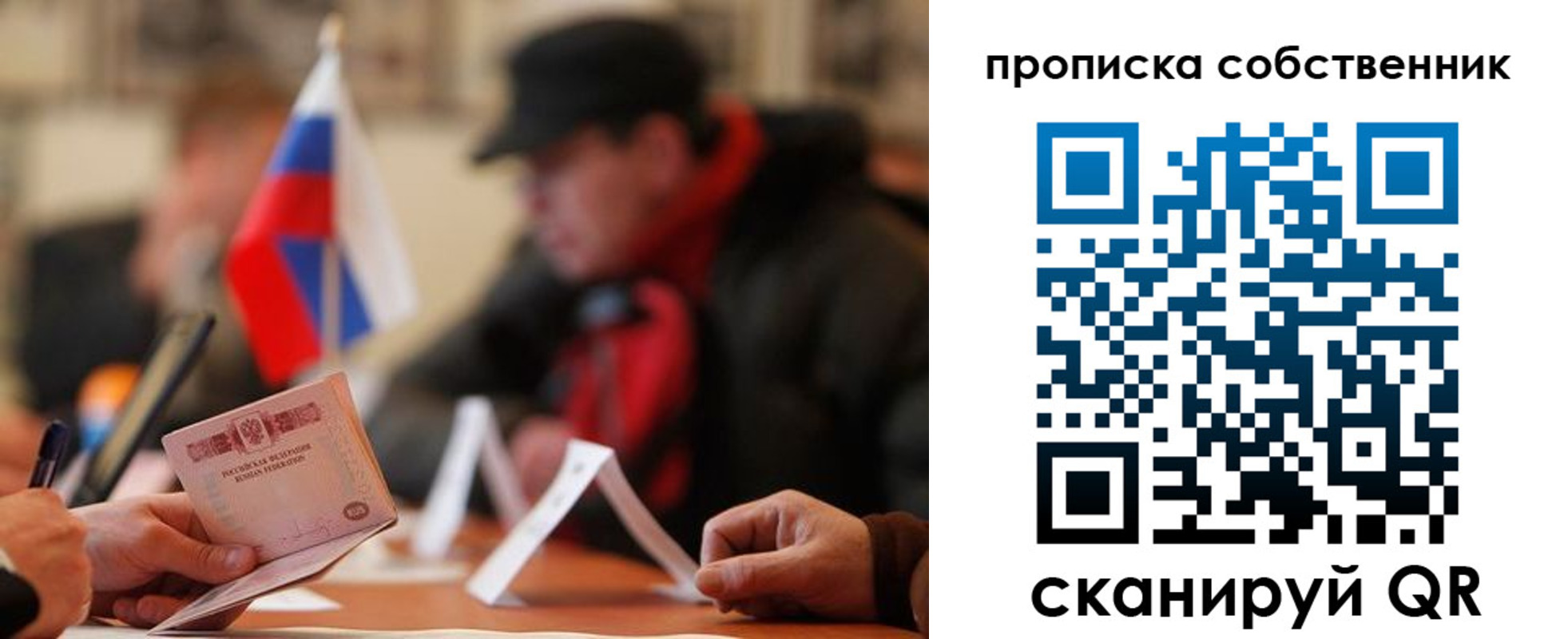 форма 3 в Павловске
