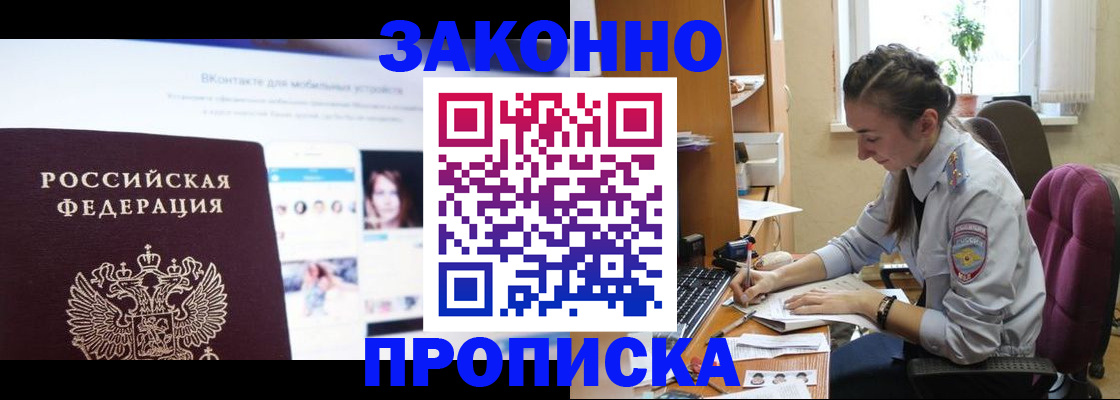 регистрация для школы в Павловске