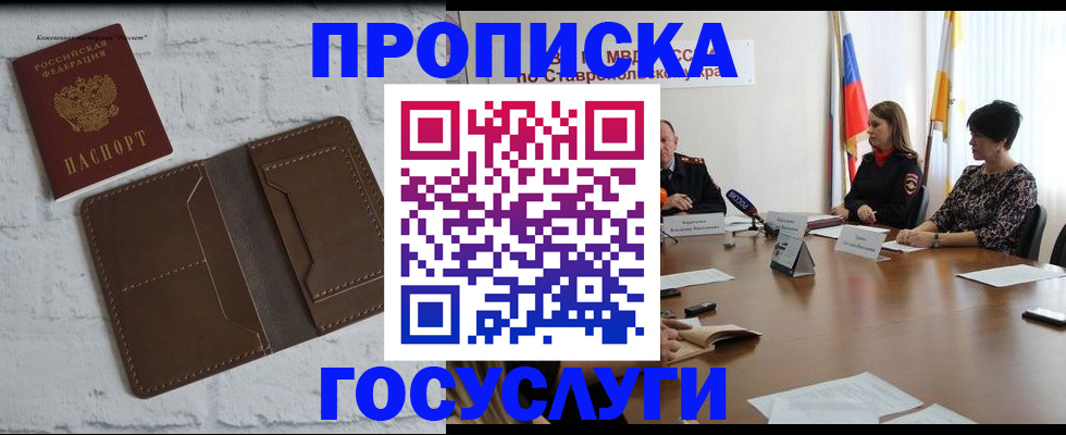 регистрация для школы в Павловске