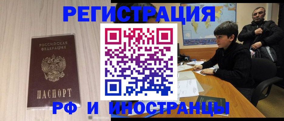 пропишу в квартире в Павловске