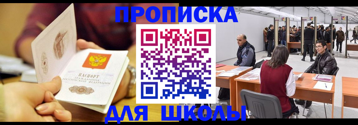 форма 3 в Павловске